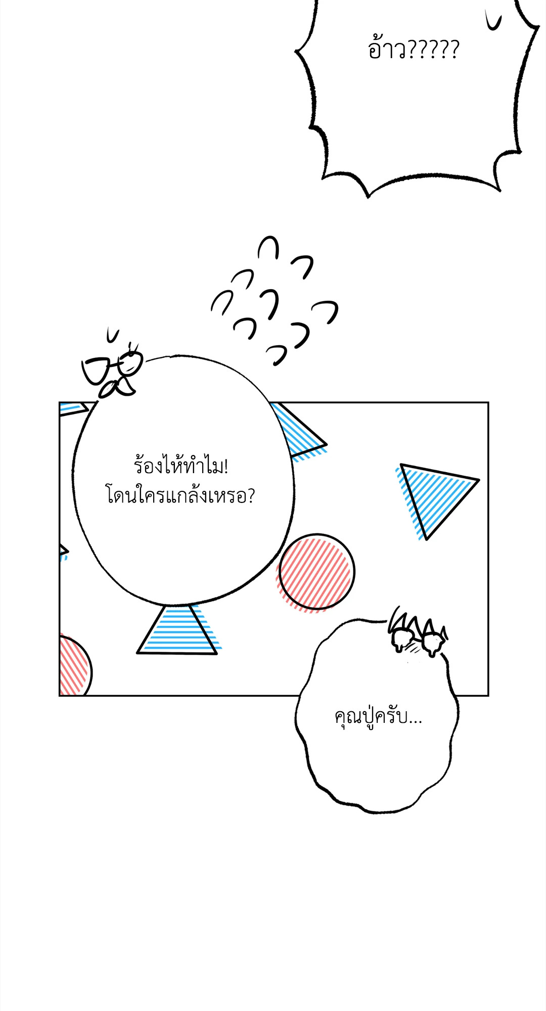 หน้า 68