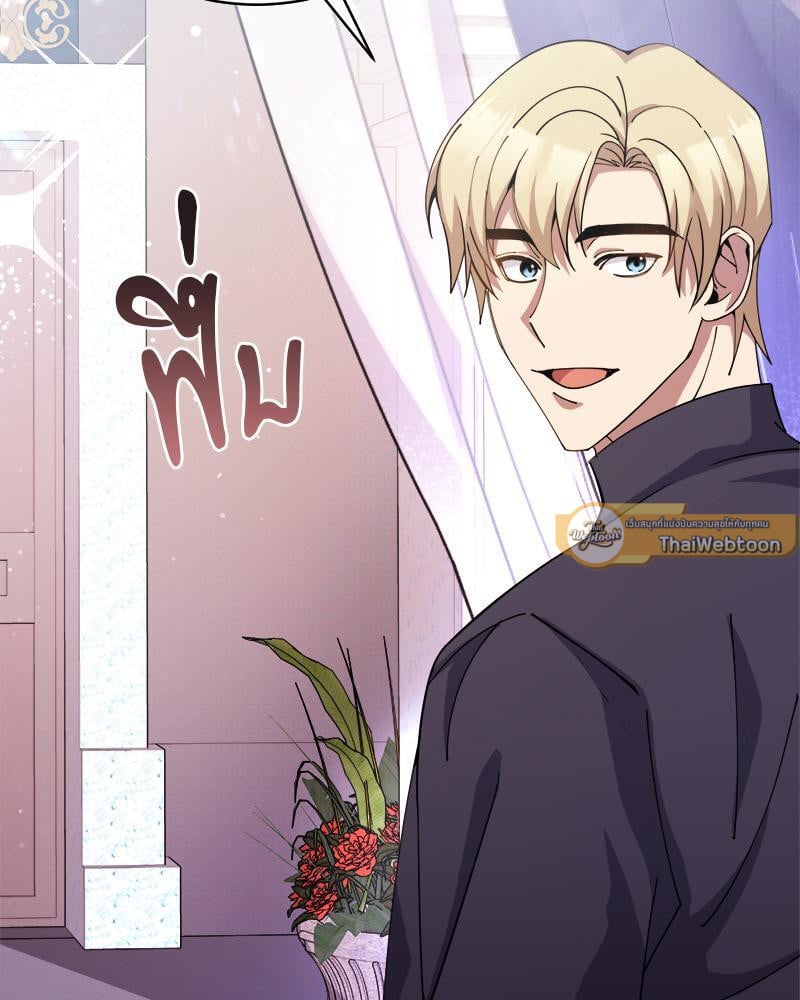 มื้ออาหารมัดใจนาย | Bon Appétit ตอนที่ 30 - รูปที่ 2