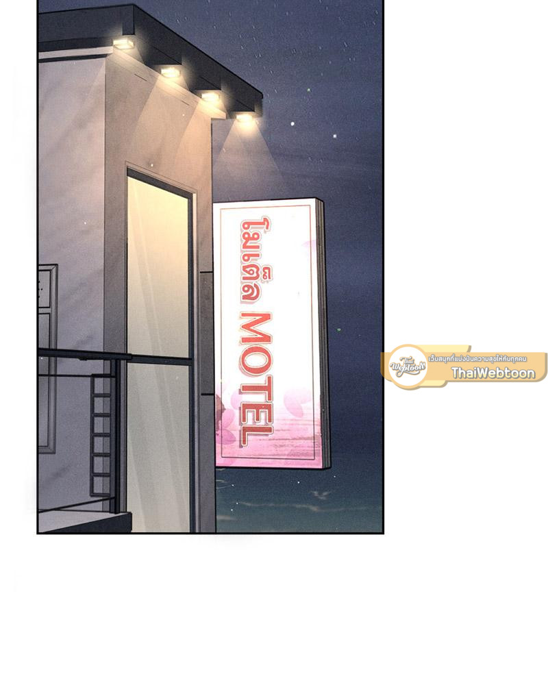 รักครั้งนี้ ขอจ่ายด้วยหัวใจฉัน | Payment for the Ride (R+) ตอนที่ 23 - รูปที่ 2