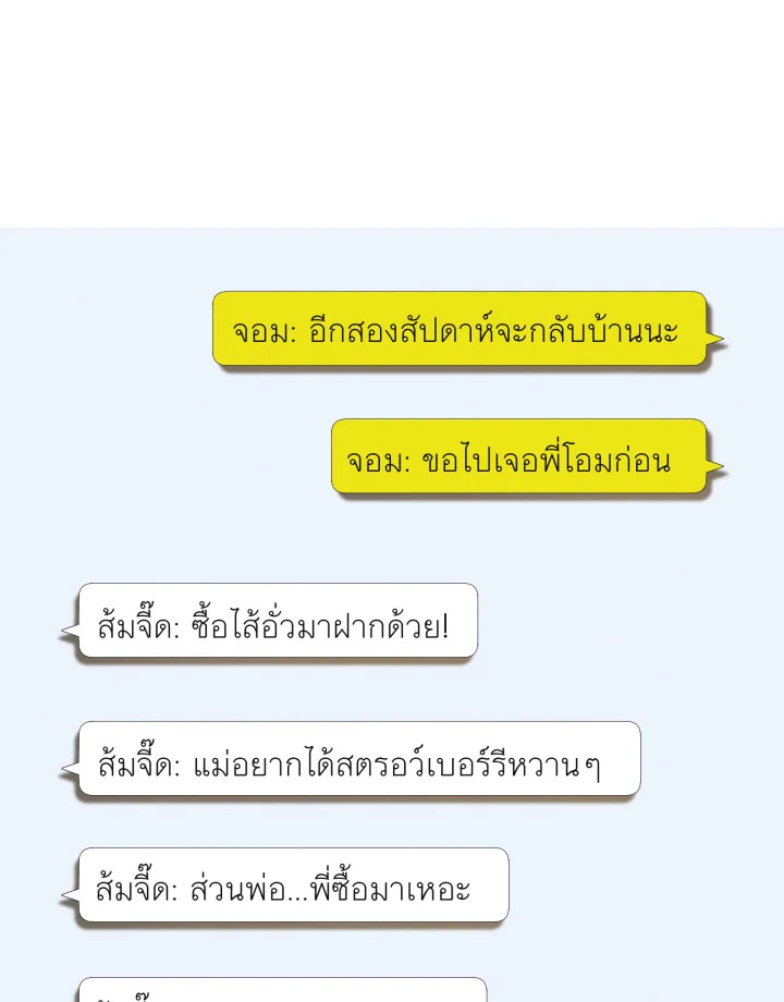 หน้า 67