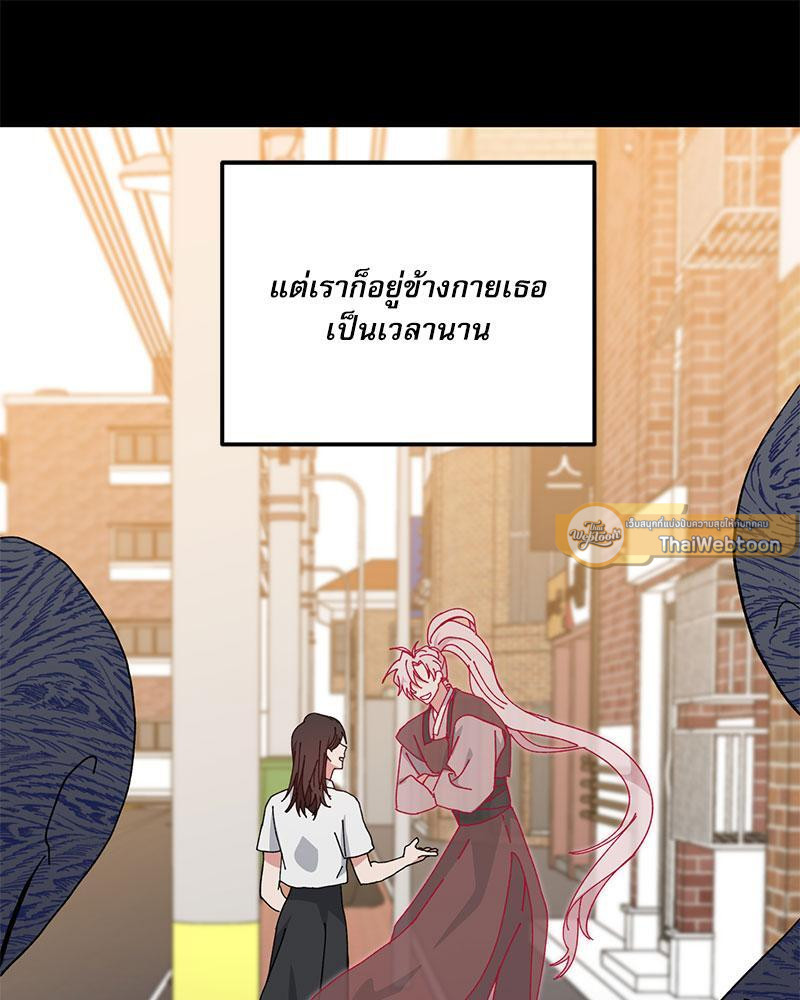 หน้า 82