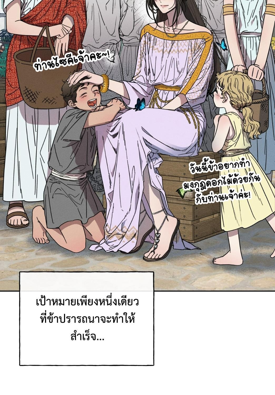 หน้า 104