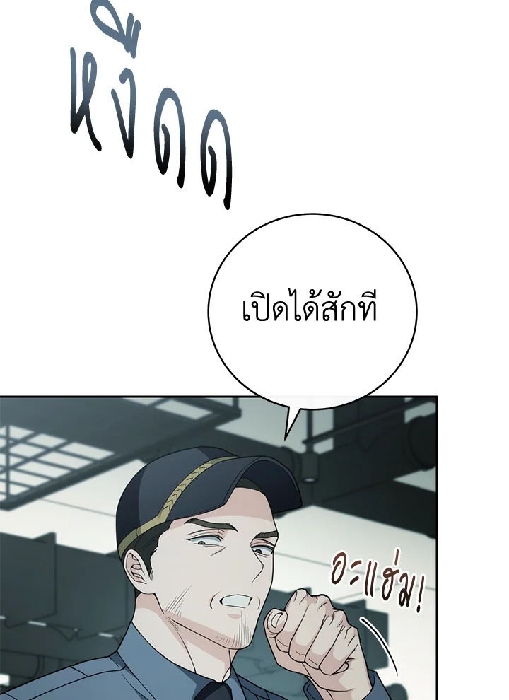 หน้า 80