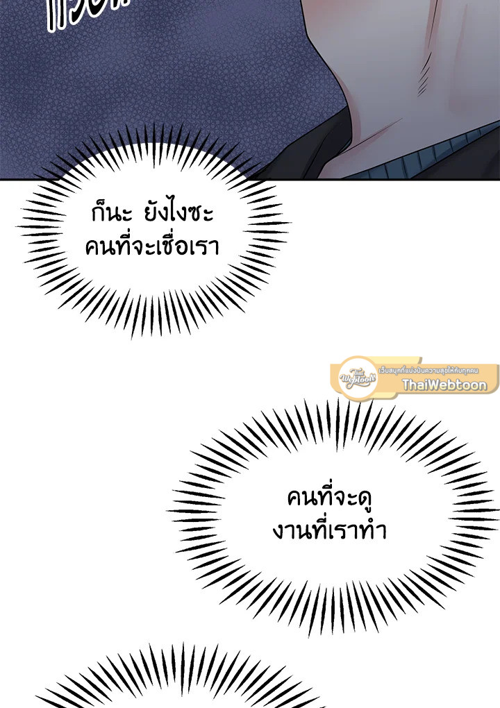 หน้า 102
