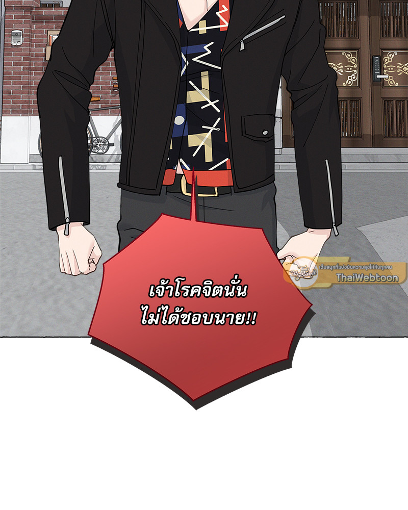 หน้า 92