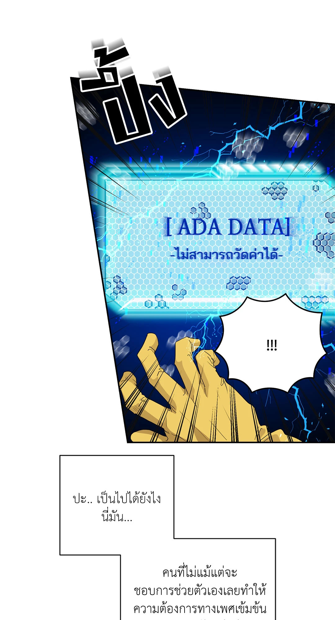 หน้า 52