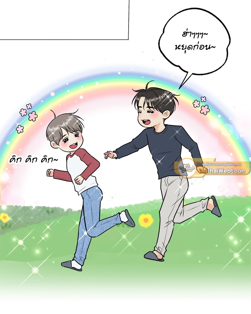 หน้า 83