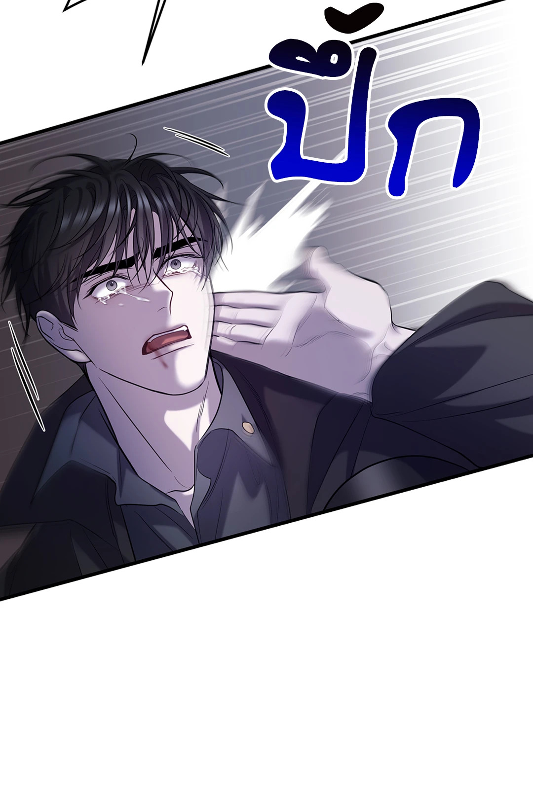 หน้า 63