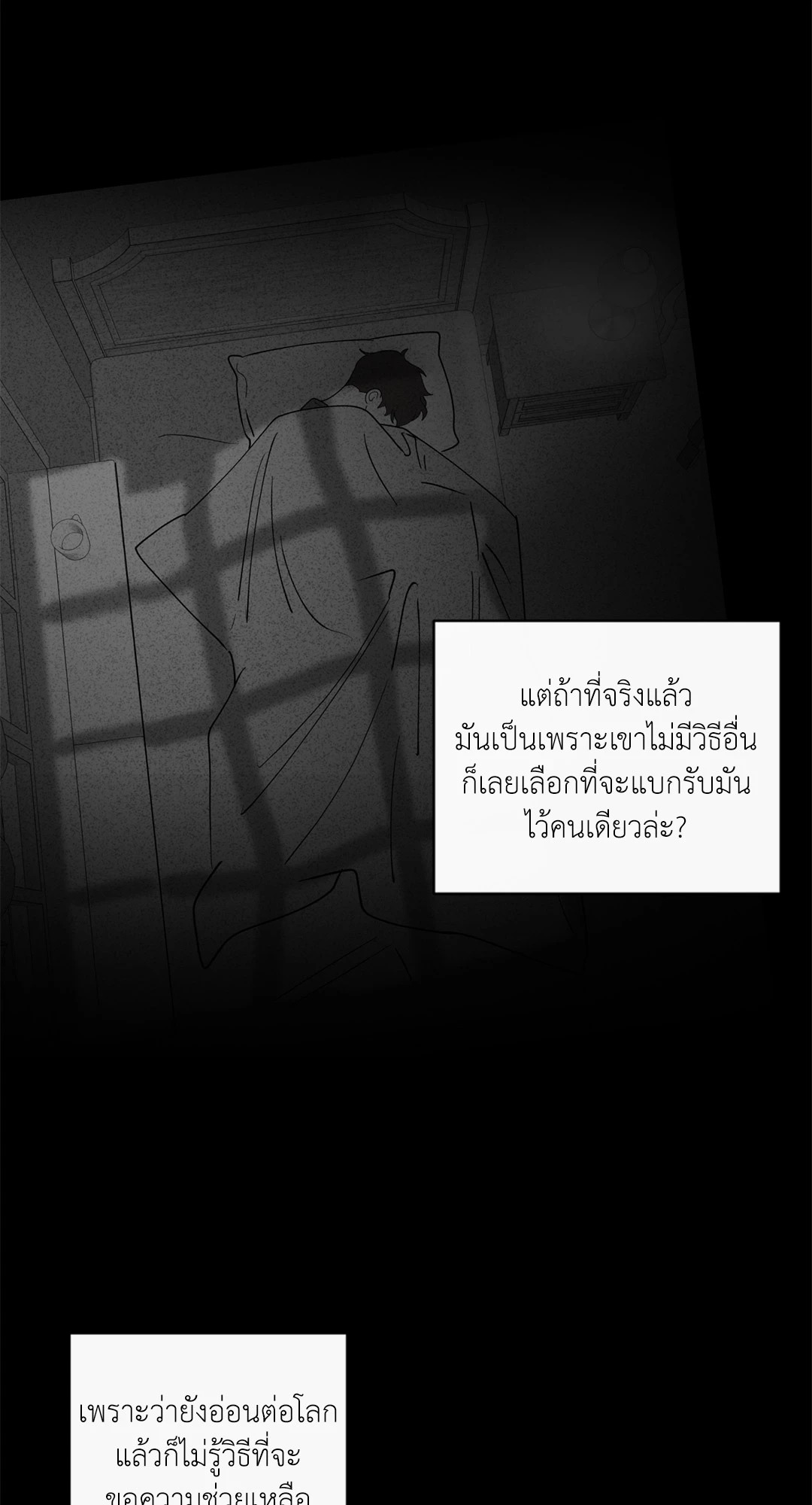 หน้า 50