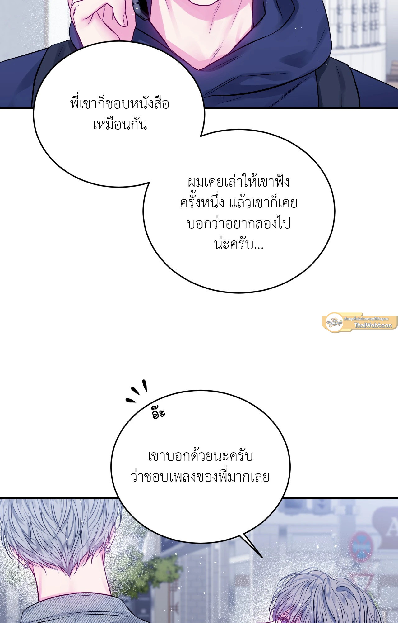 หน้า 51