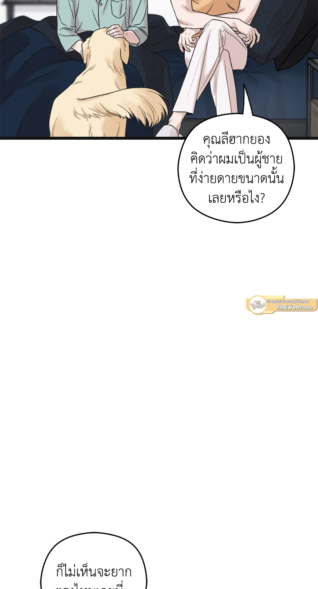 หน้า 39