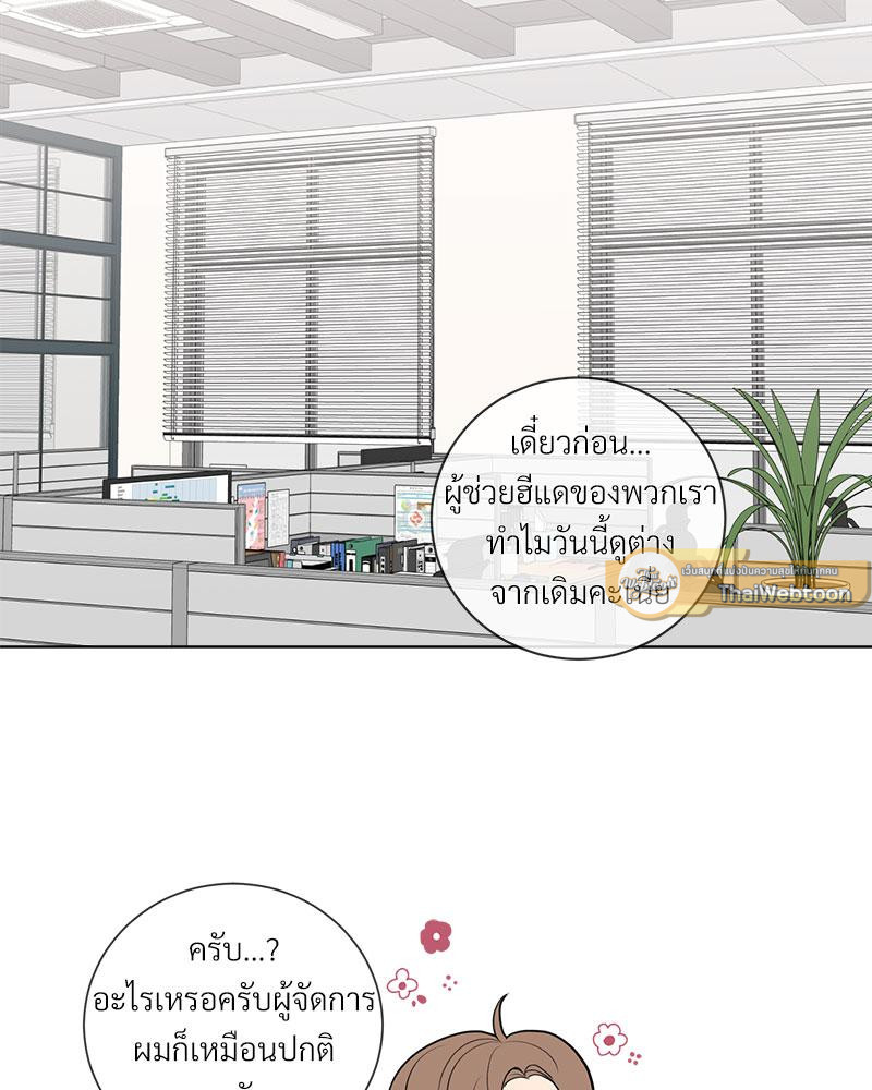 หน้า 75