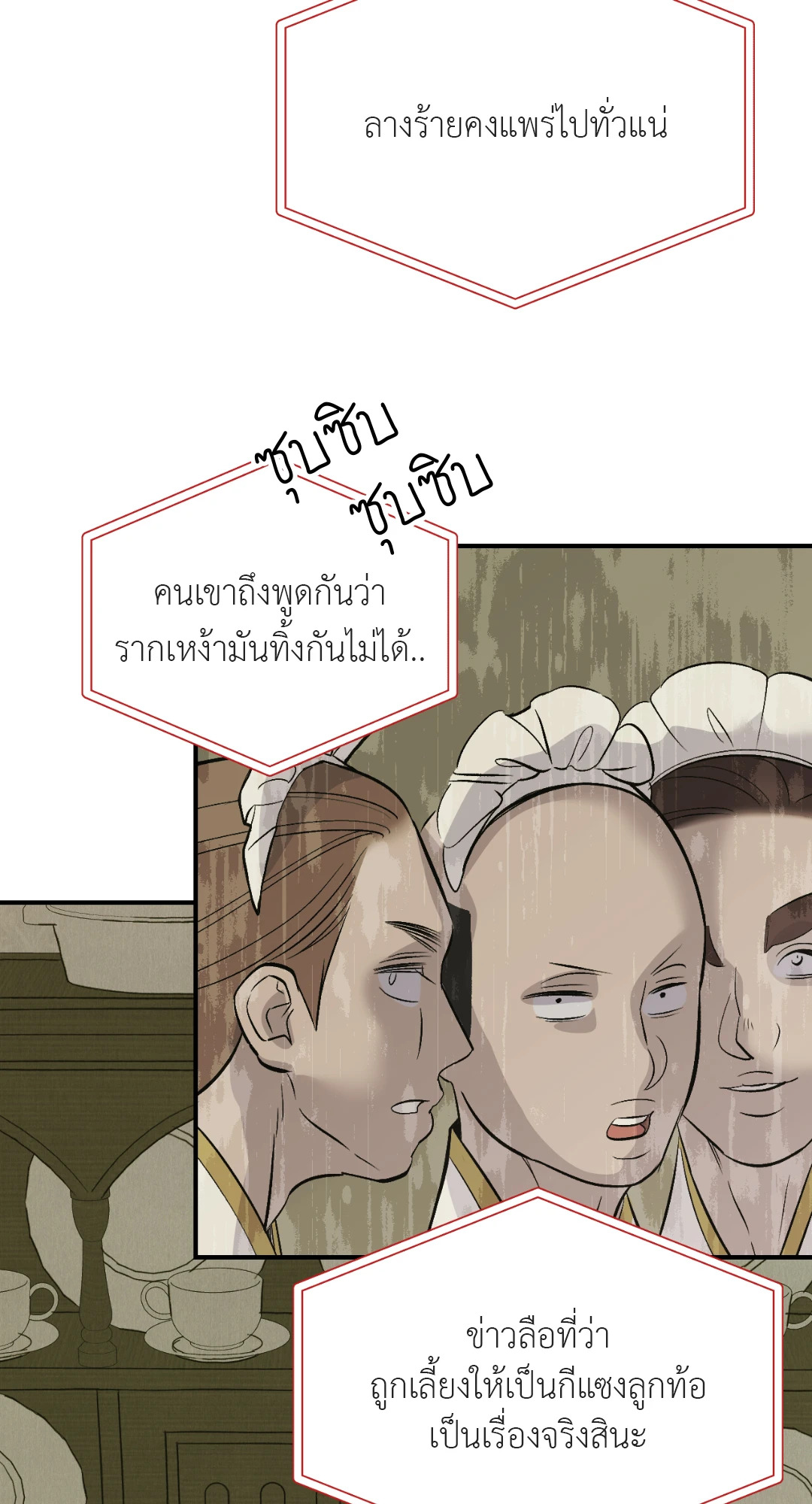 หน้า 70