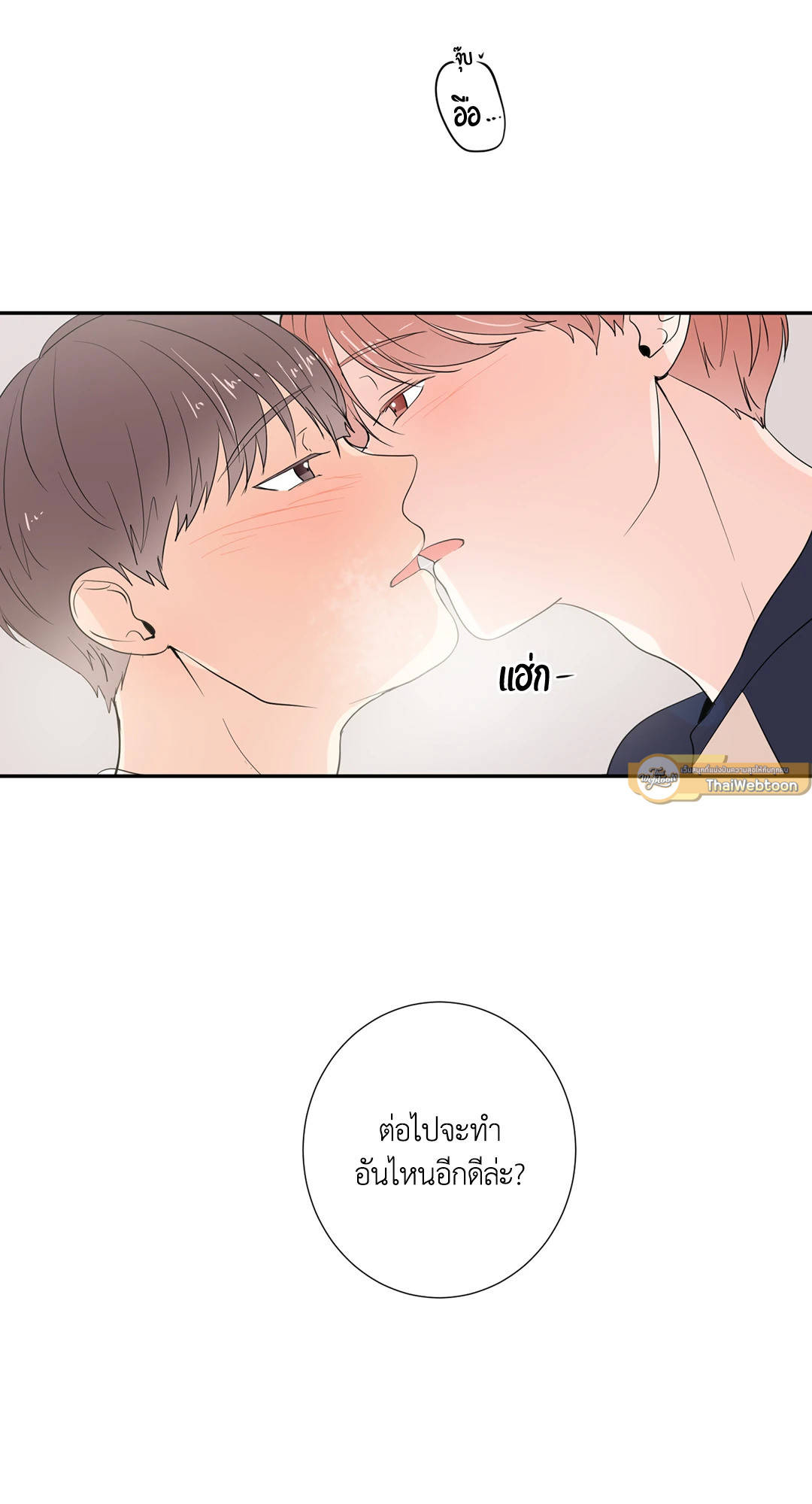 หน้า 45