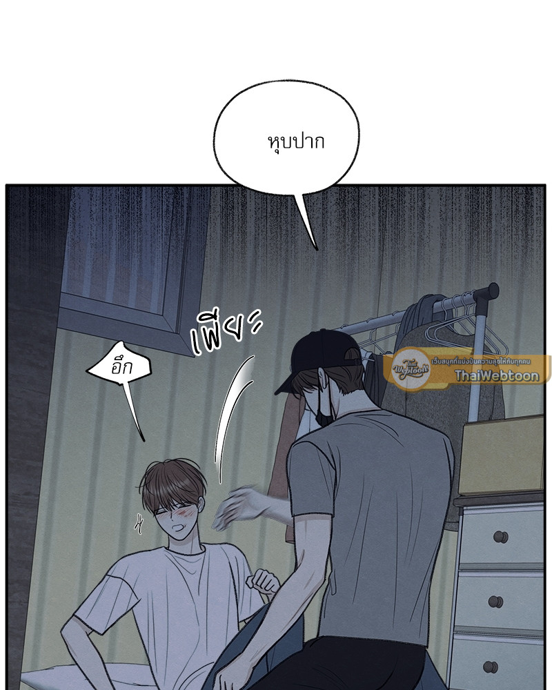 หน้า 79
