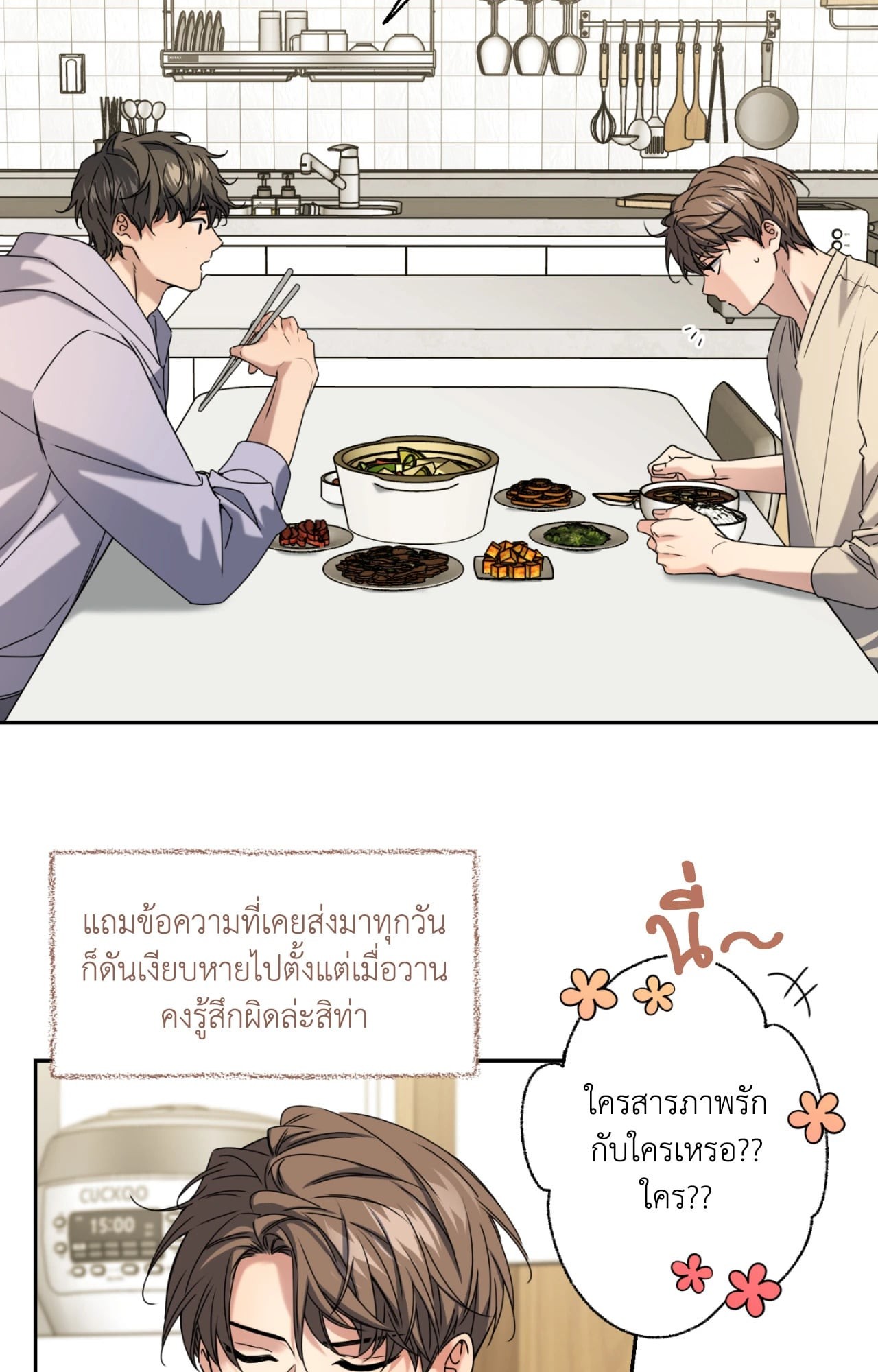 หน้า 34