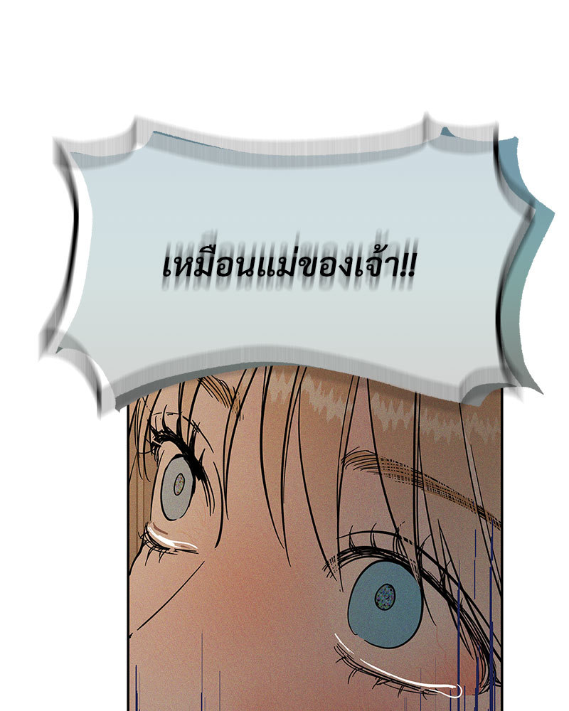 หน้า 136