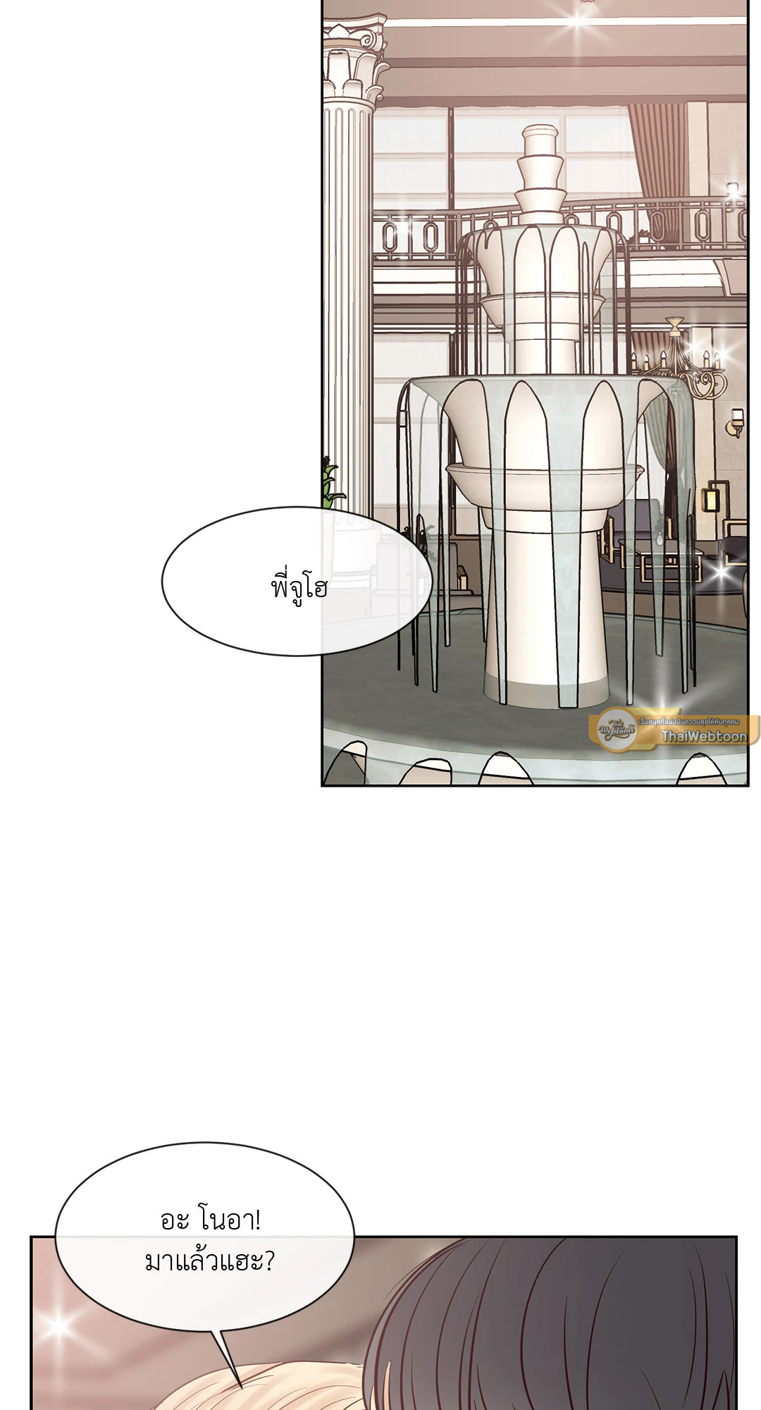 หน้า 63