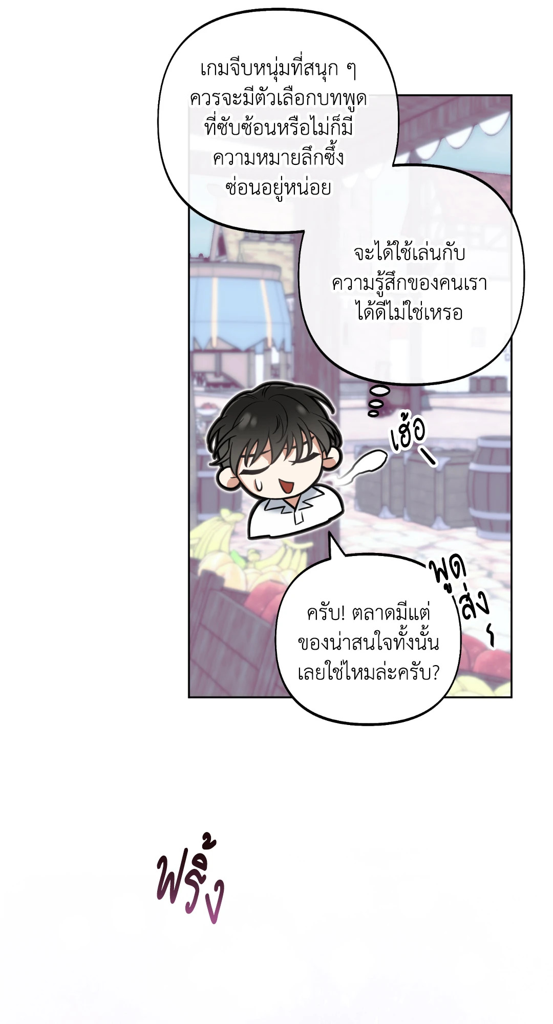 หน้า 70
