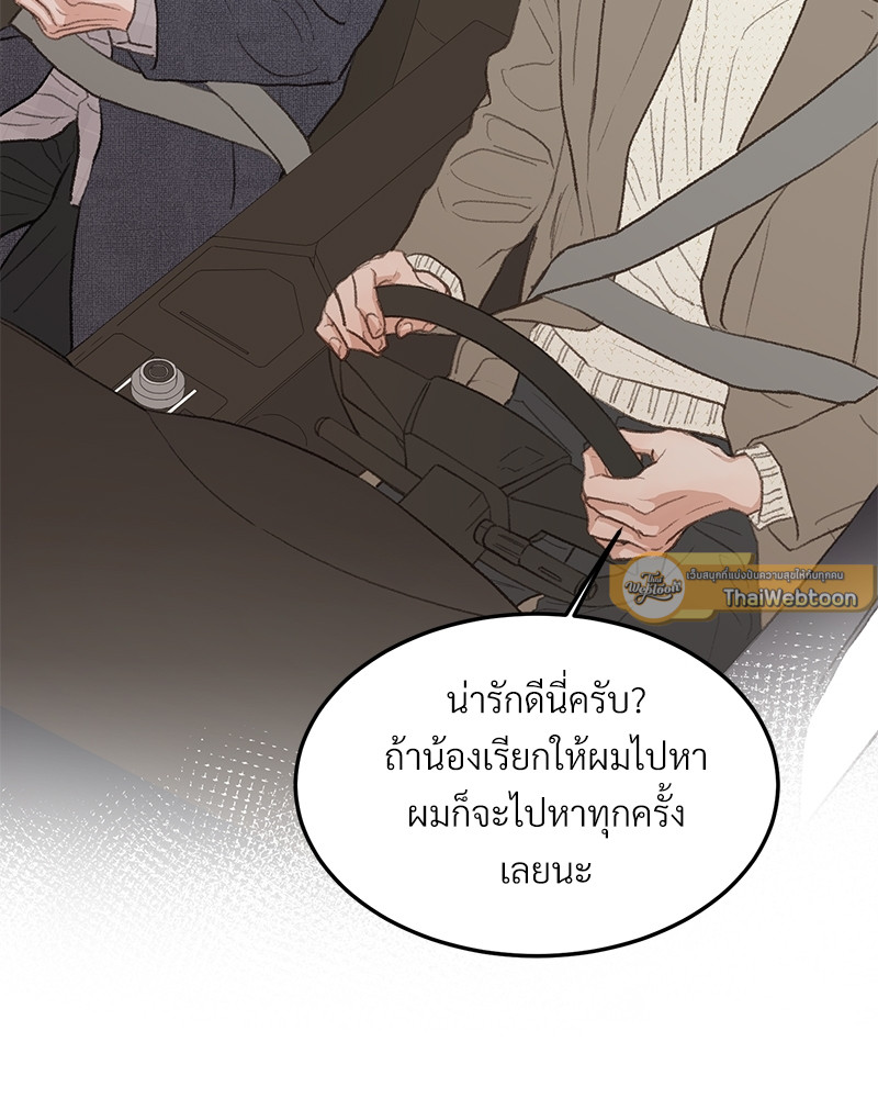 หน้า 65