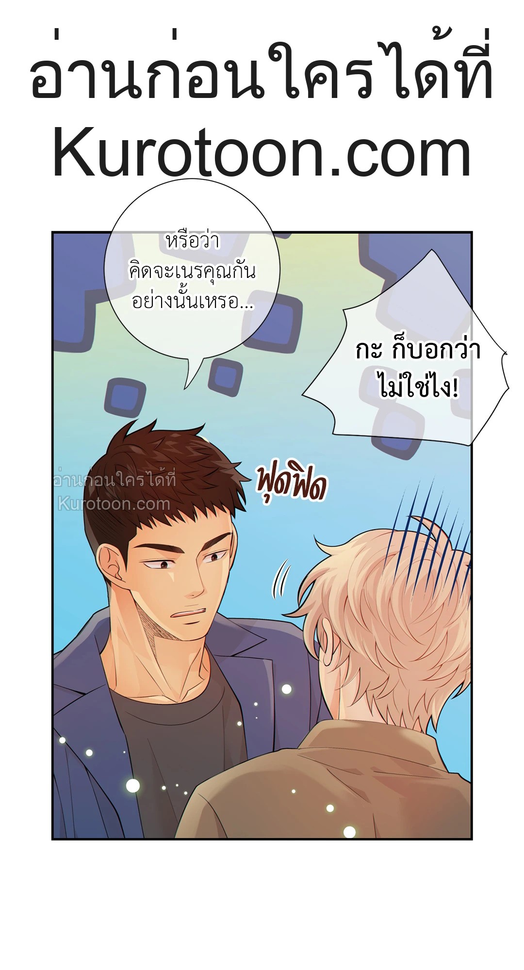 หน้า 55
