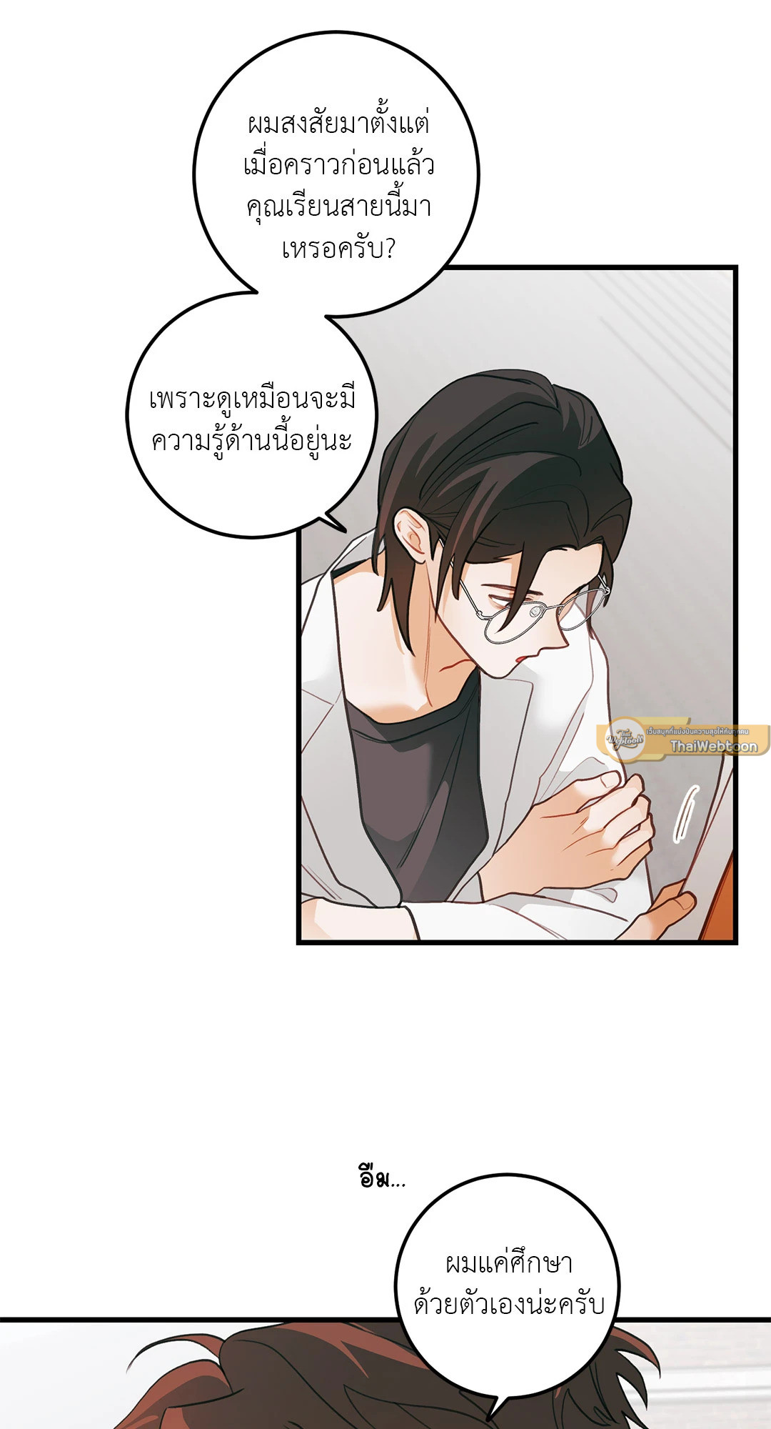 หน้า 48