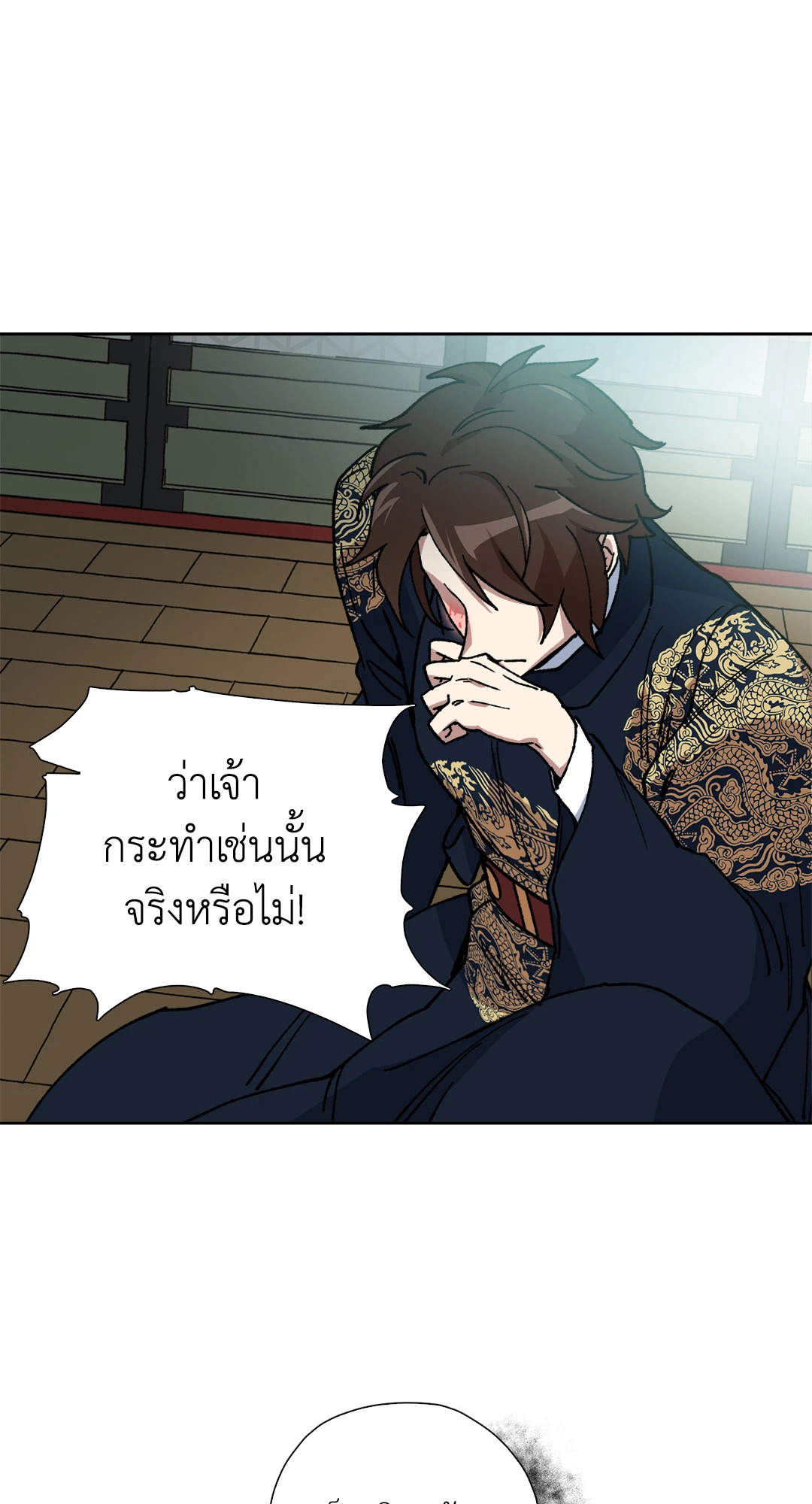 หน้า 67