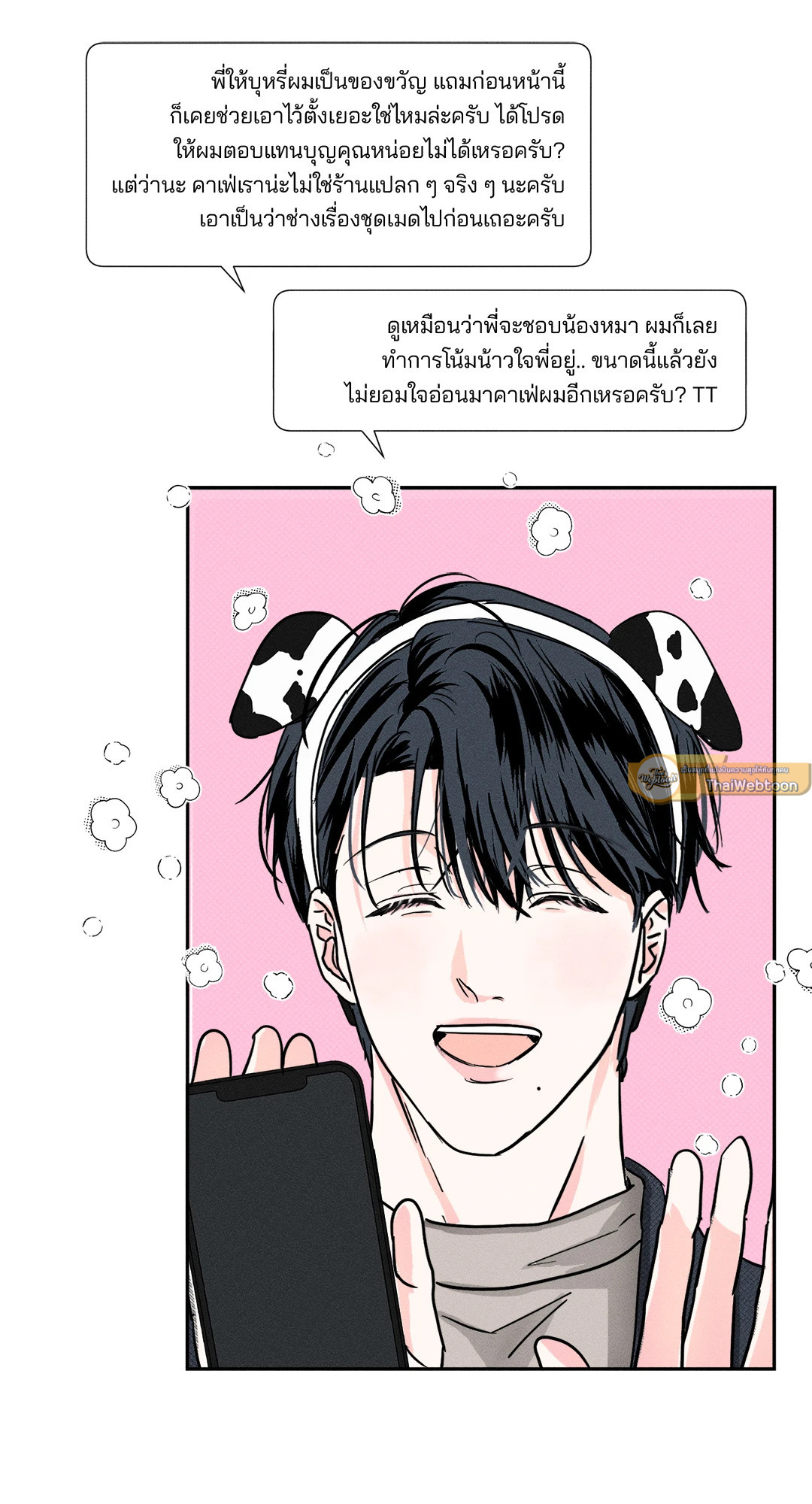 หน้า 65