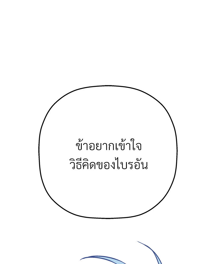 หน้า 193