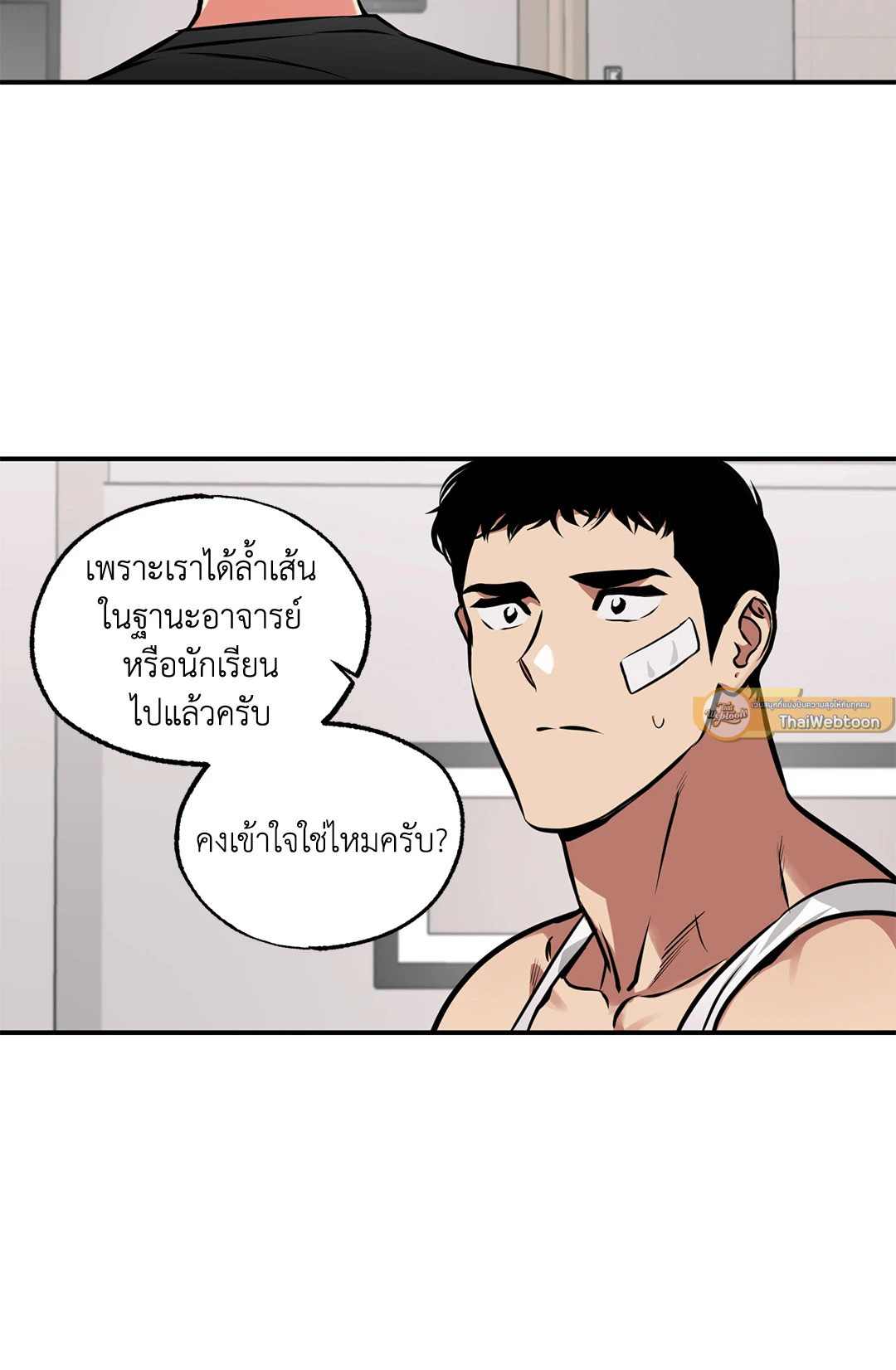 หน้า 40