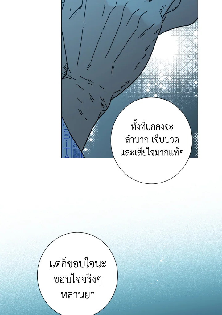 หน้า 63
