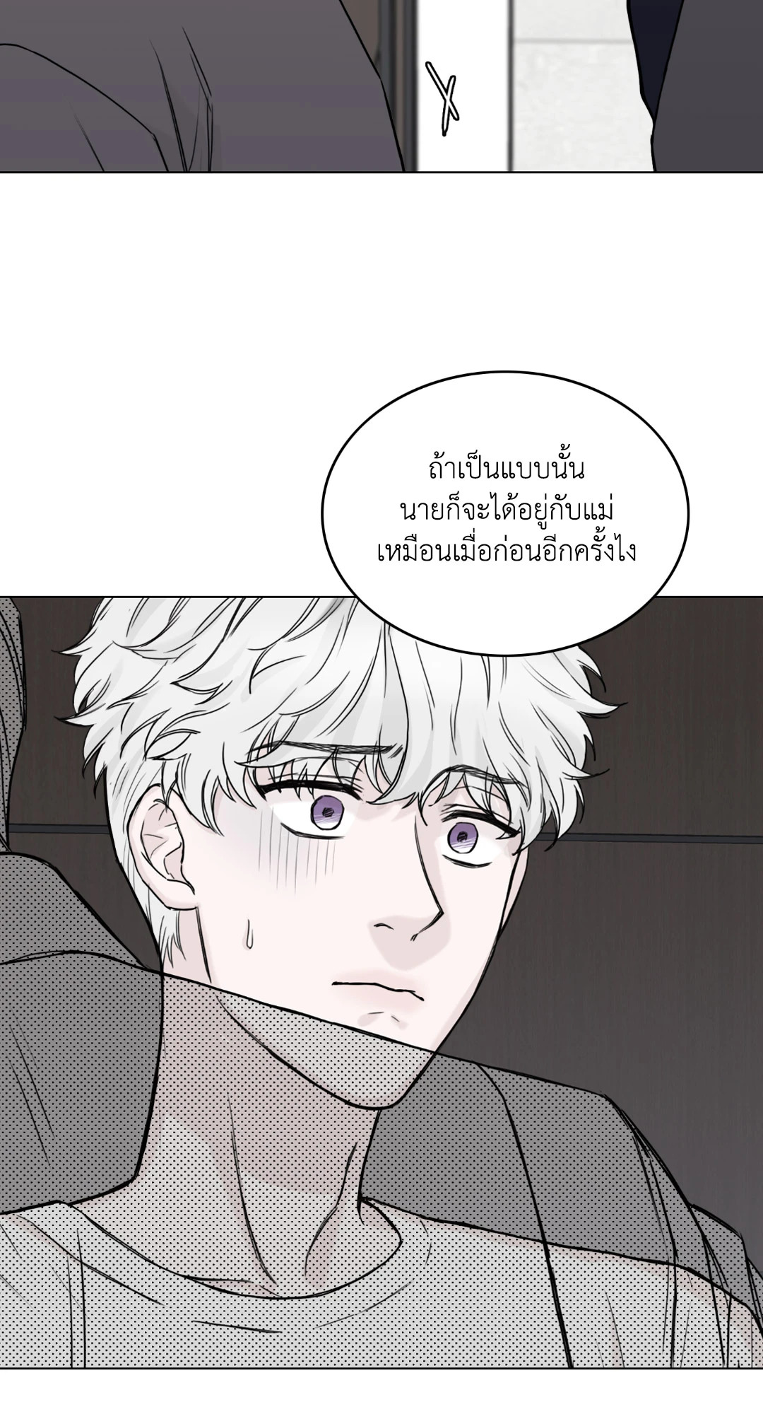 หน้า 71