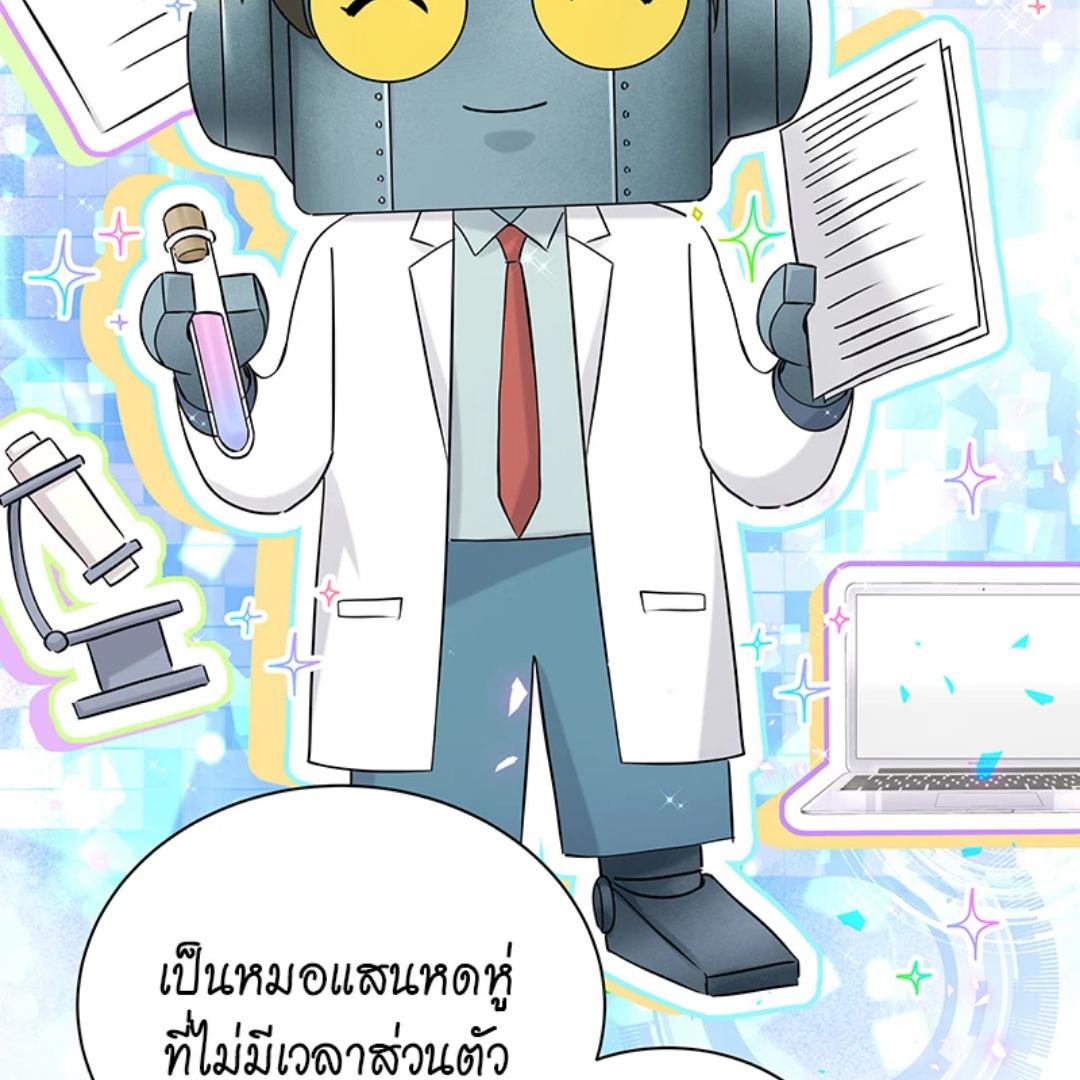 หน้า 75