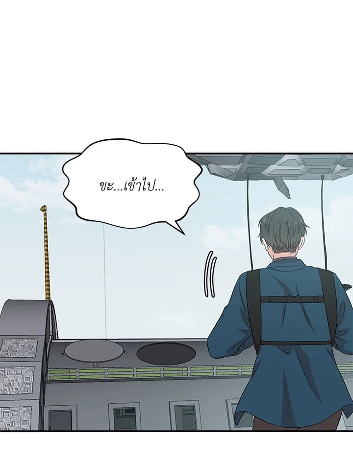 หน้า 77