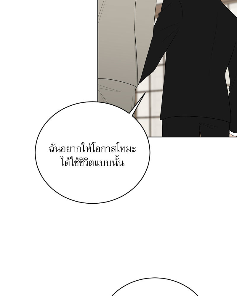 หน้า 73