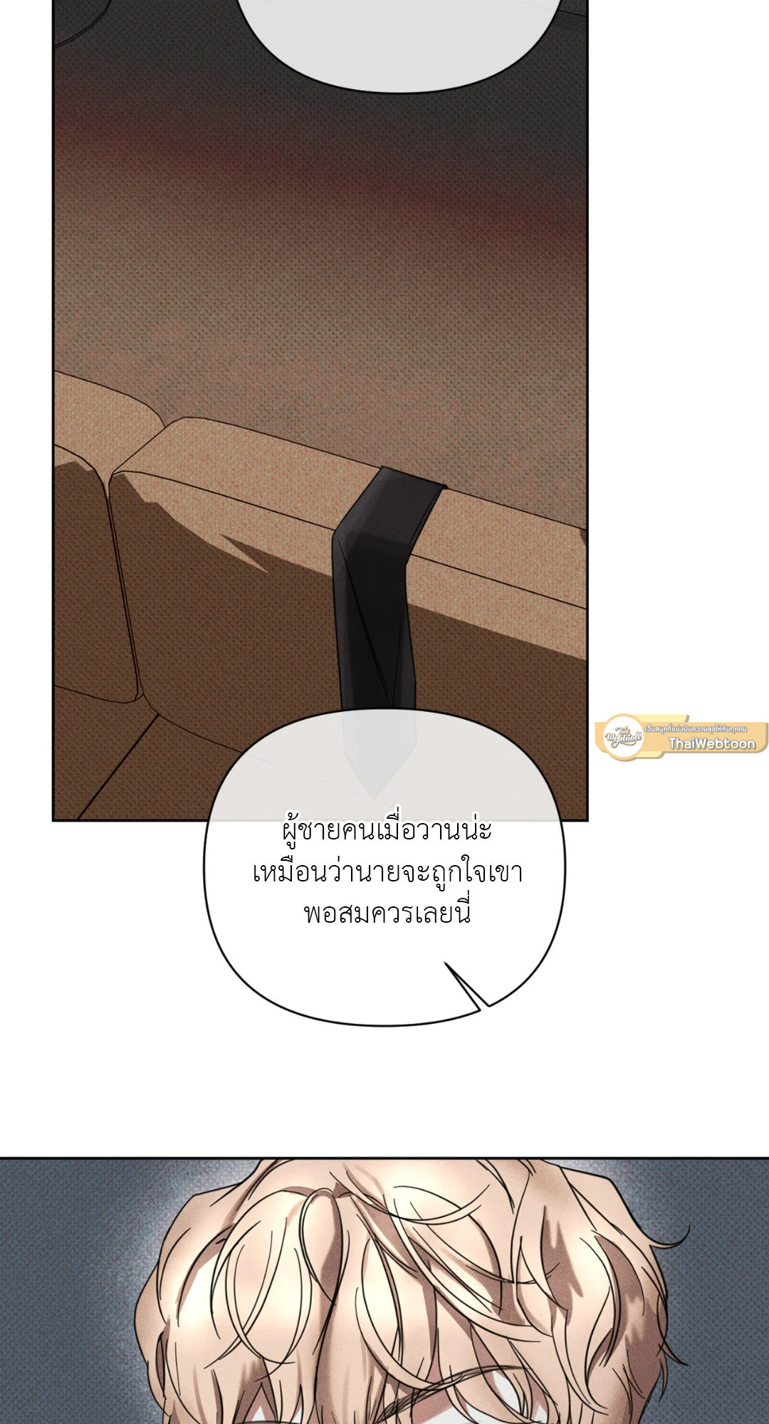 หน้า 80