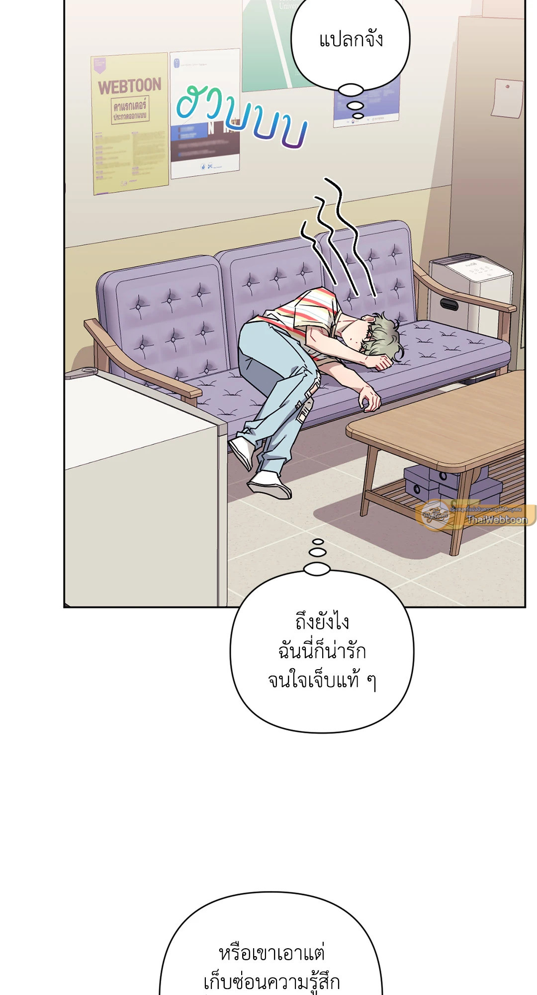 หน้า 37