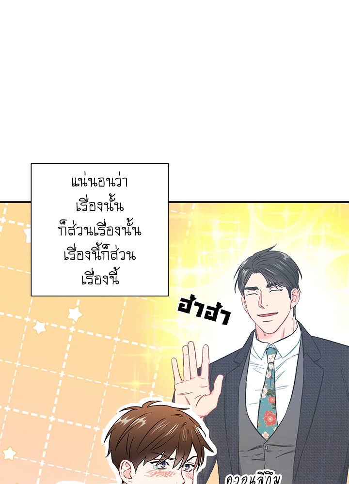 หน้า 84