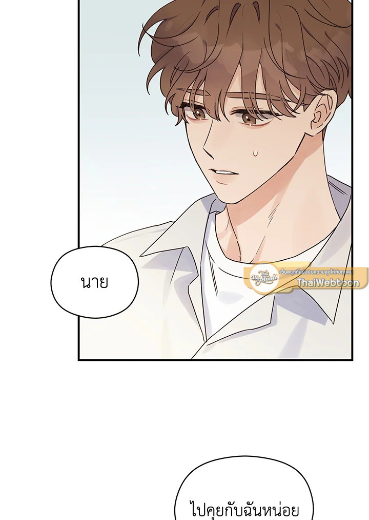 หน้า 81