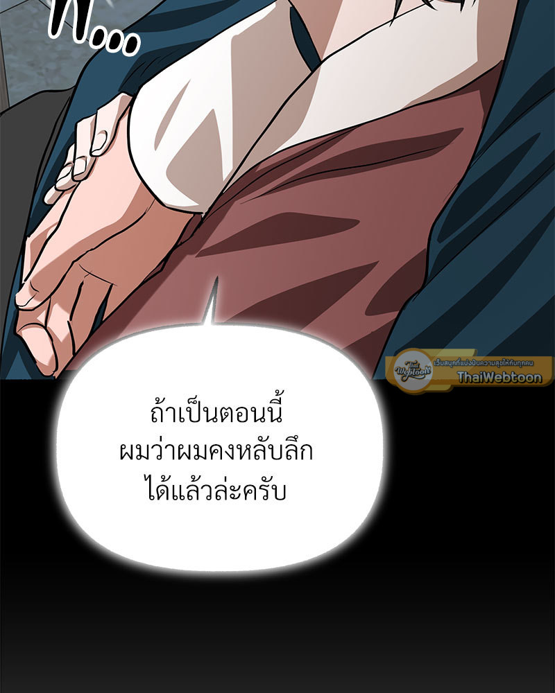 หน้า 124