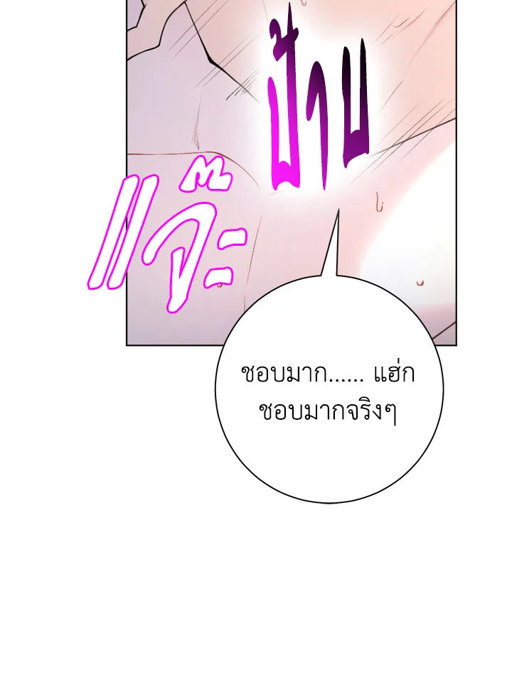 หน้า 90