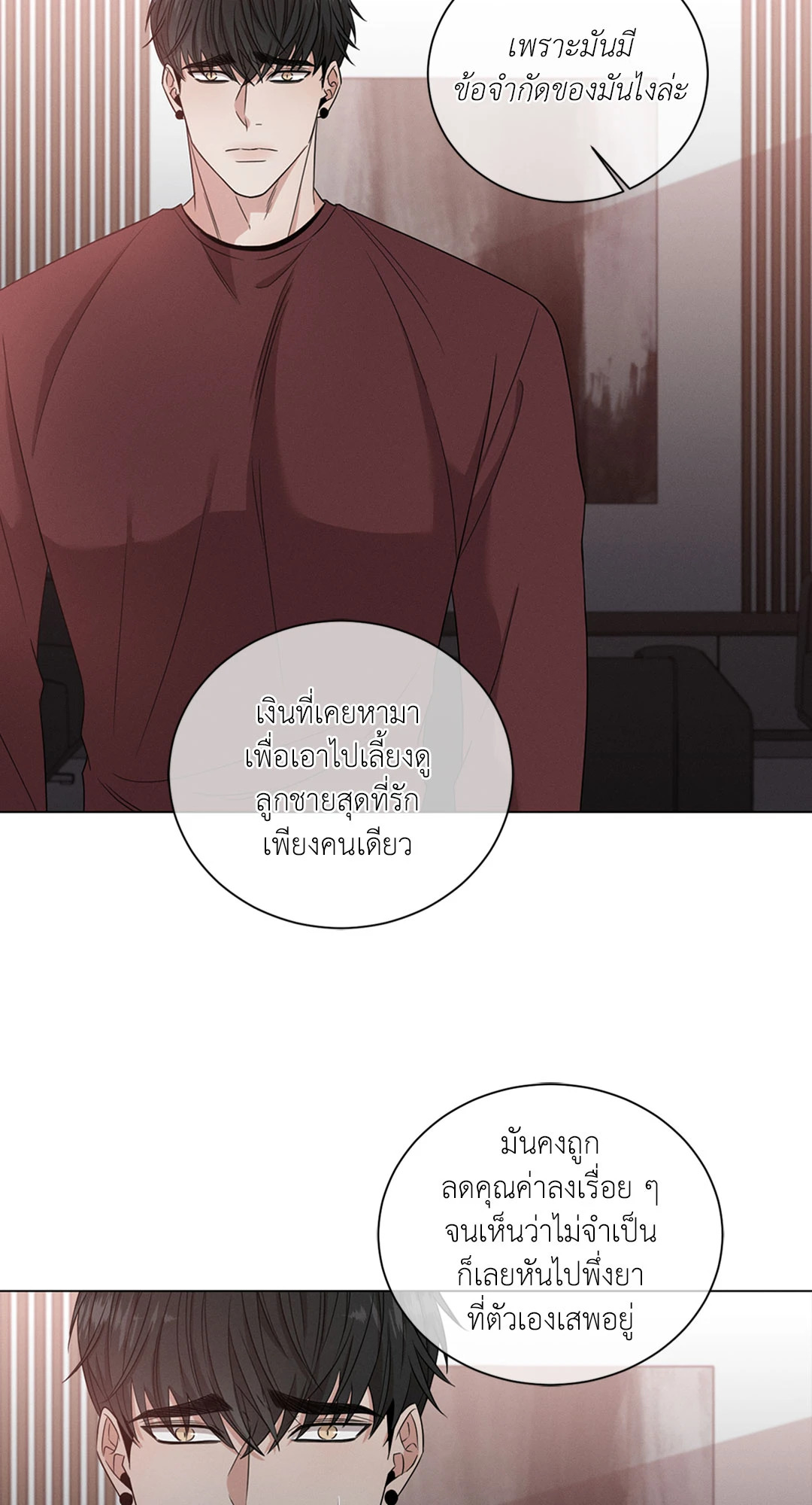 หน้า 50