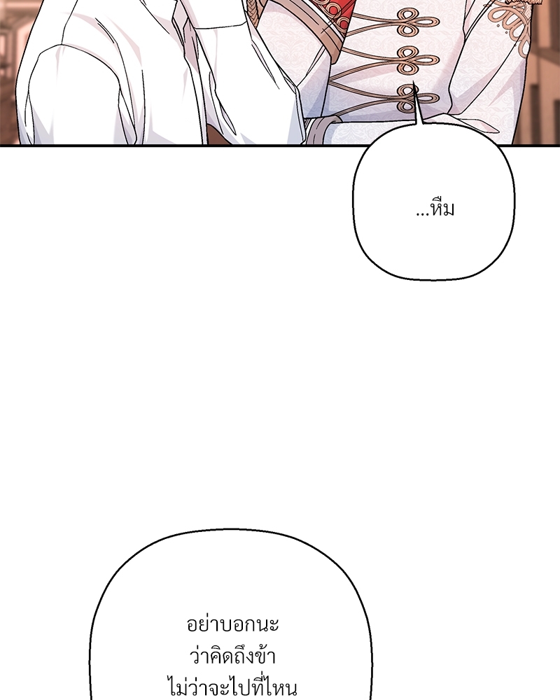 หน้า 166
