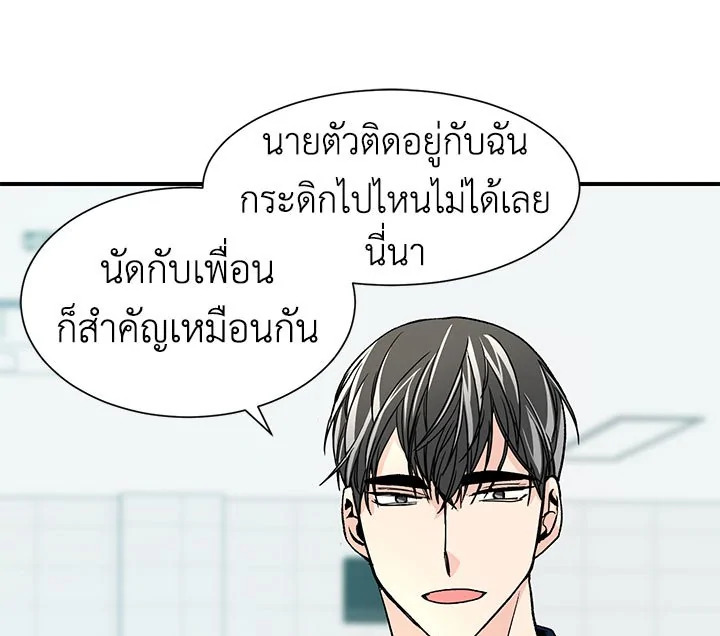 หน้า 55