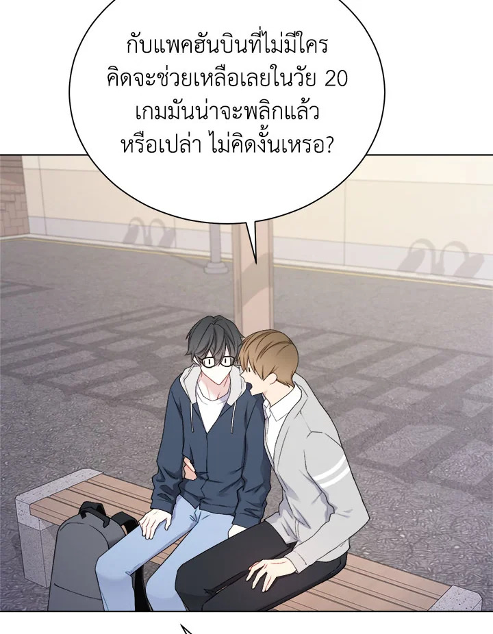 หน้า 52