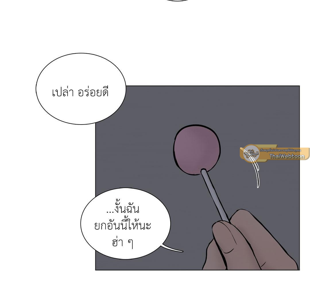 หน้า 86