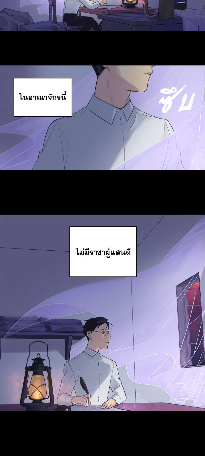 หน้า 29
