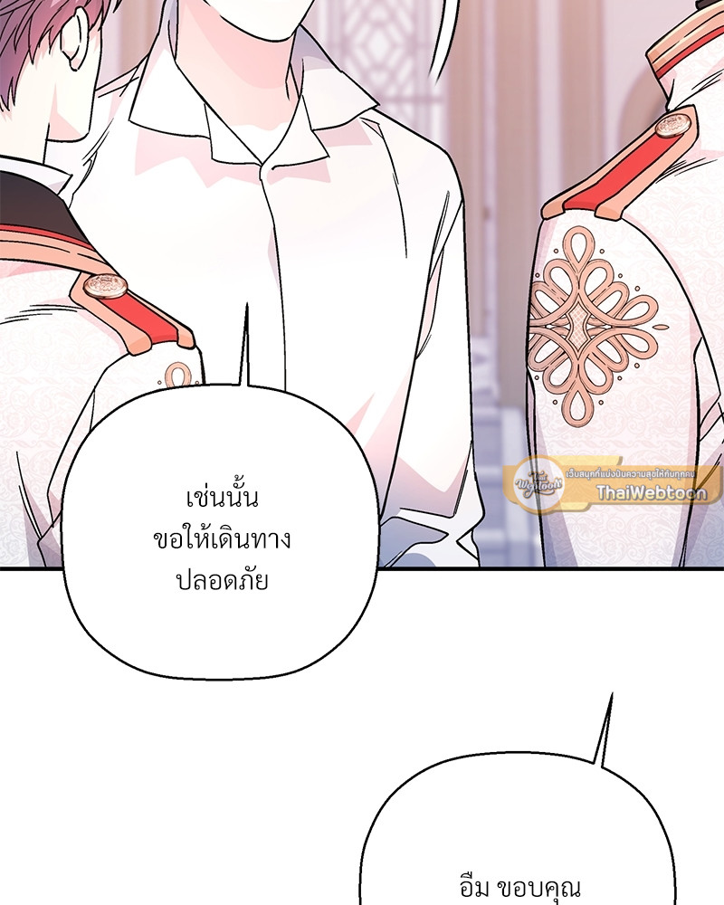 หน้า 133