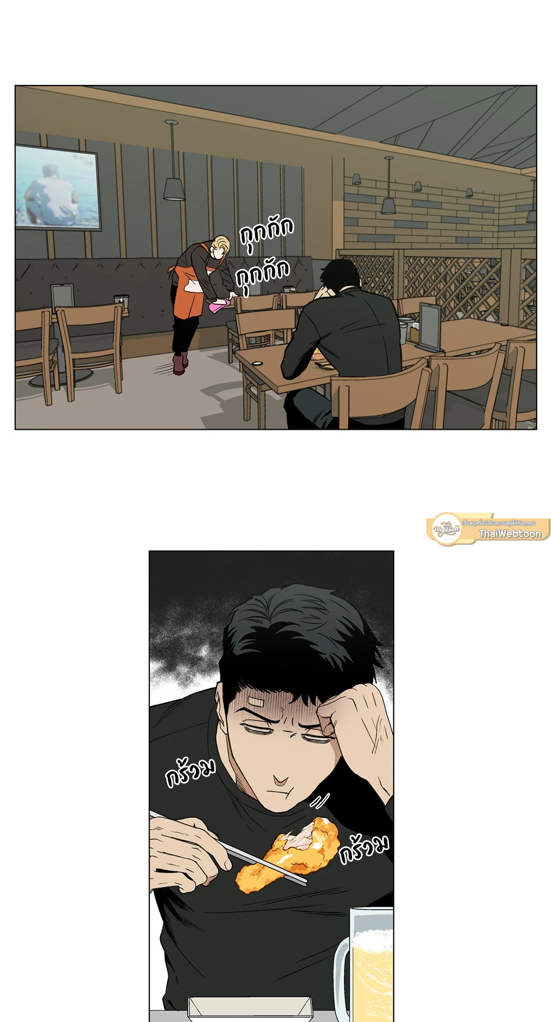 หน้า 33