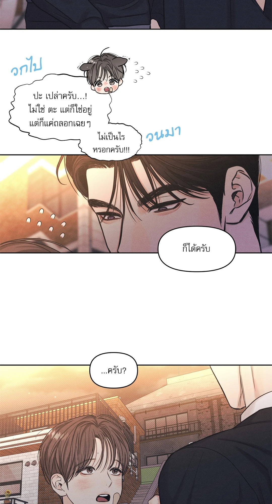 หน้า 52